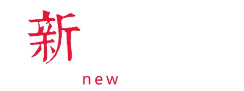 新高考標(biāo)識